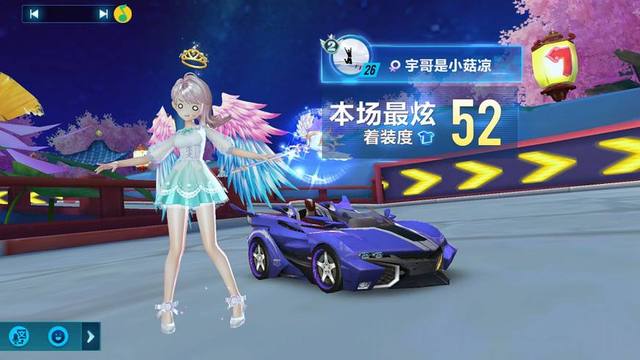 球能力