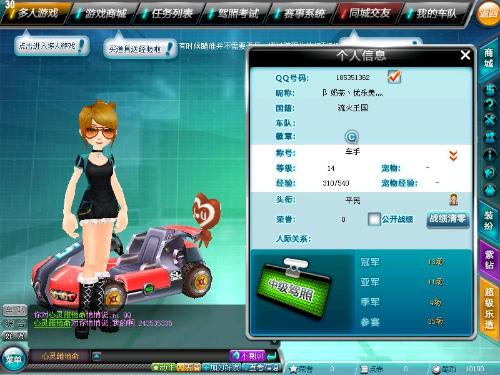 在本赛季的 在本赛季的