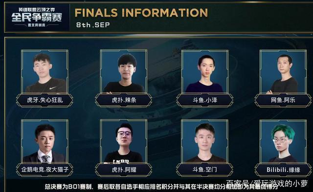 也为各队的 也为各队的