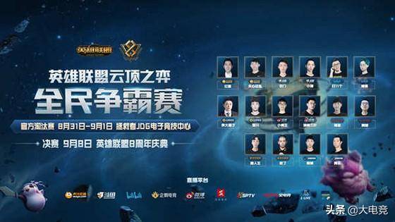 在为家乡球 在为家乡球