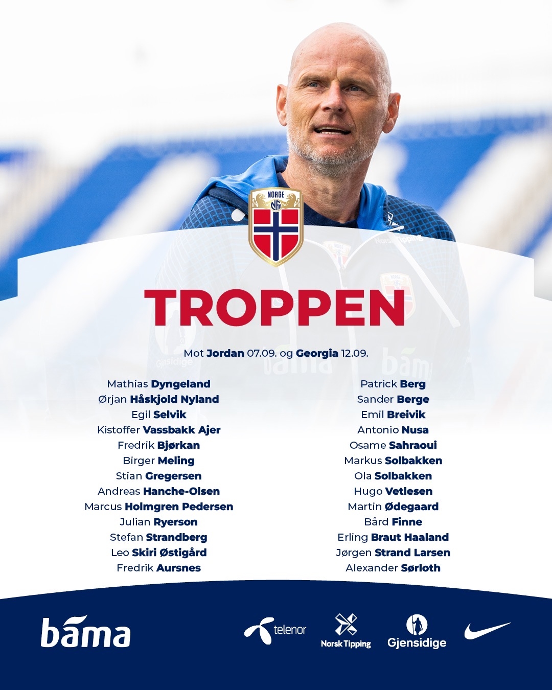 若队友静止 若队友静止