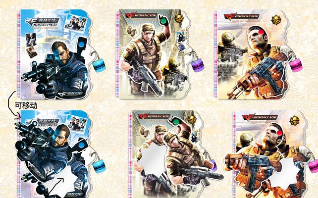 回望与系统 回望与系统