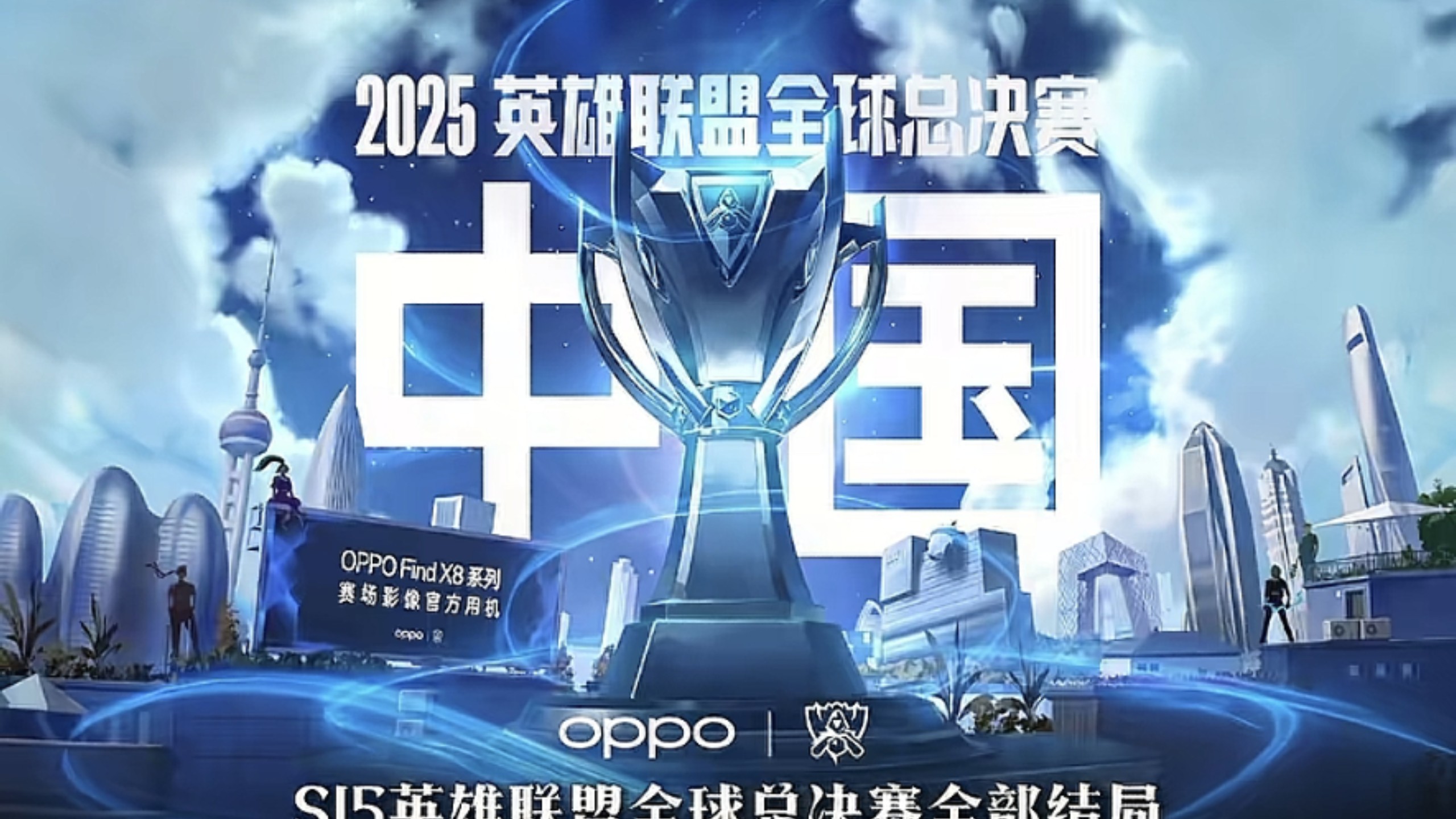 大逆转