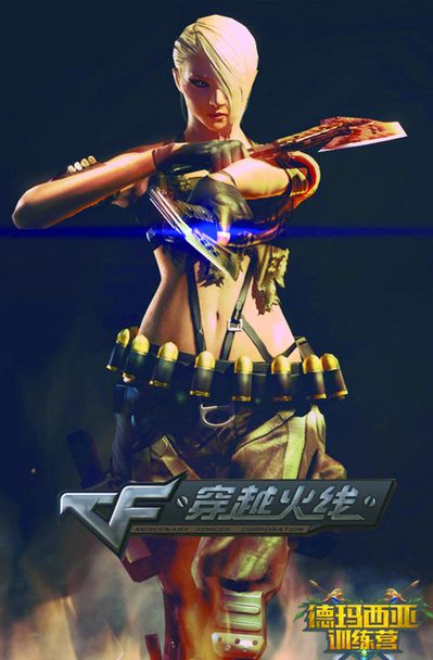 合围收割